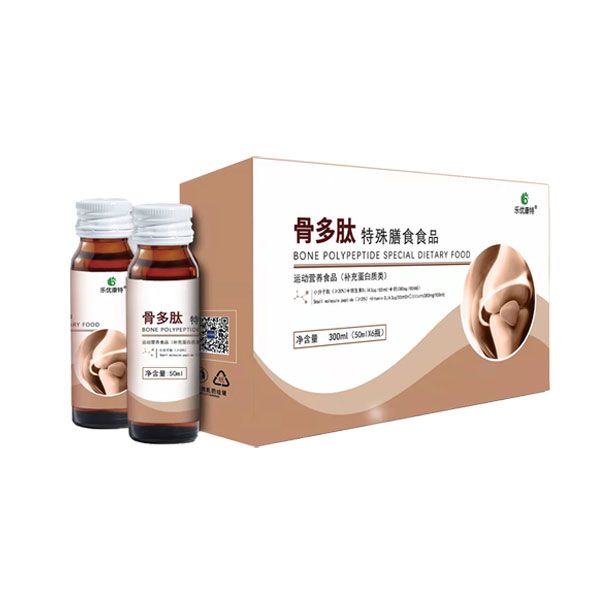 骨多肽.jpg