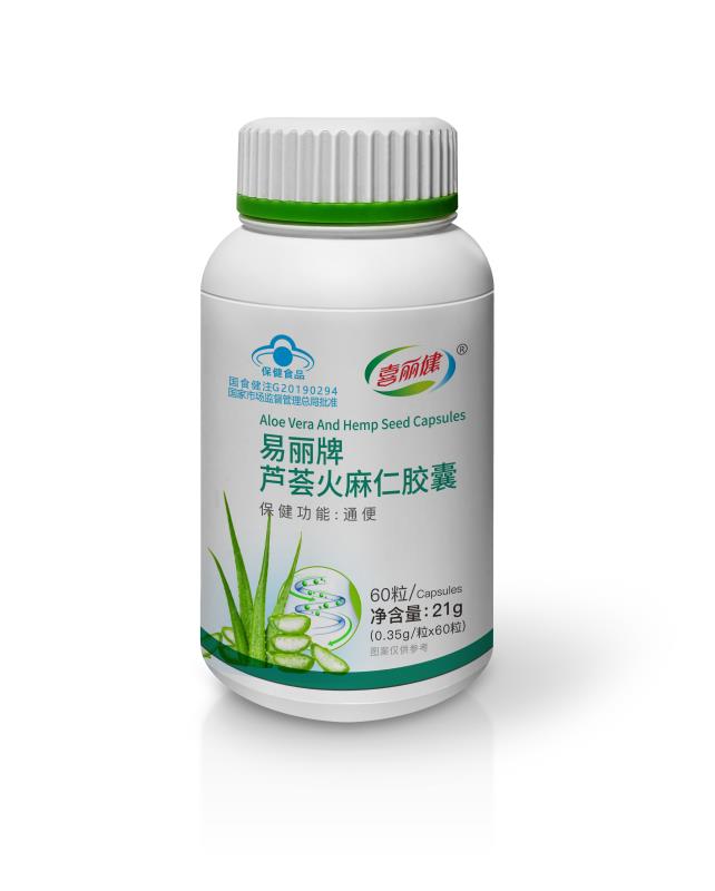 芦荟胶囊.jpg