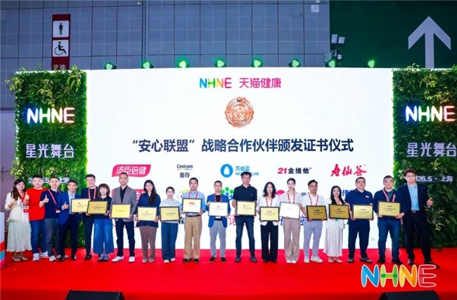 我国科学家开发治疗胆汁酸代谢异常新药 研究成果登上《自然》